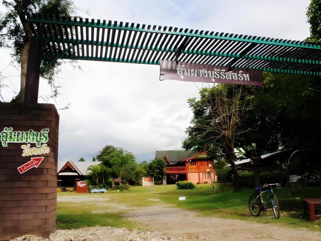 翁庞布里度假村 Umphang 外观 照片